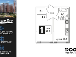 Продается 1-комнатная квартира ЖК Самолет, литера 51, 37.3  м&sup2;, 7672610 рублей
