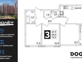 Продается 3-комнатная квартира ЖК Самолет, литера 54, 73.2  м&sup2;, 10496880 рублей