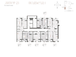 Продается 3-комнатная квартира ЖК Моренуар, литер 23, 86.11  м&sup2;, 16498676 рублей