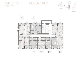 Продается 2-комнатная квартира ЖК Моренуар, литер 23, 63.79  м&sup2;, 12566630 рублей
