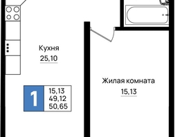 Продается 1-комнатная квартира ЖК Резиденция морей, корпус Д1, 50.65  м&sup2;, 11902750 рублей
