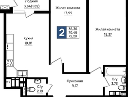 Продается 2-комнатная квартира ЖК Резиденция морей, корпус Е1, 72.28  м&sup2;, 17347200 рублей