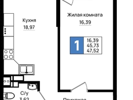Продается 1-комнатная квартира ЖК Резиденция морей, корпус Е1, 47.52  м&sup2;, 10692000 рублей
