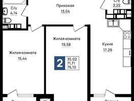Продается 2-комнатная квартира ЖК Резиденция морей, корпус Е1, 75.1  м&sup2;, 18399500 рублей