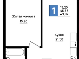 Продается 1-комнатная квартира ЖК Резиденция морей, корпус Д1, 49.07  м&sup2;, 11531450 рублей