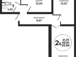 Продается 2-комнатная квартира ЖК Гулливер, литера 3, 66.05  м&sup2;, 6538950 рублей