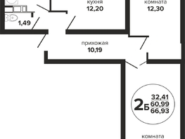Продается 2-комнатная квартира ЖК Гулливер, литера 3, 67.65  м&sup2;, 6697350 рублей
