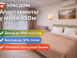 Продается Апартамент Кооперативная ул, 21.4  м&sup2;, 6850000 рублей