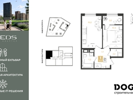 Продается 1-комнатная квартира ЖК РИДЗ, литер 6, 43.3  м&sup2;, 7945550 рублей