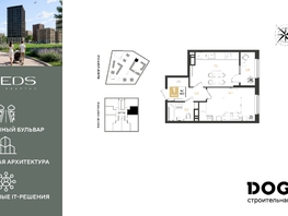 Продается 1-комнатная квартира ЖК РИДЗ, литер 5, 41  м&sup2;, 7503000 рублей