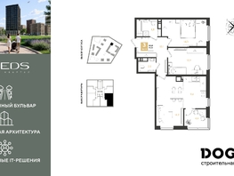 Продается 3-комнатная квартира ЖК РИДЗ, литер 5, 74.9  м&sup2;, 11235000 рублей