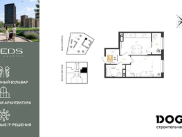 Продается 1-комнатная квартира ЖК РИДЗ, литер 5, 41  м&sup2;, 7585000 рублей