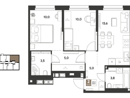 Продается 2-комнатная квартира ЖК ГРЕЙД, литер 14, 50.9  м&sup2;, 8607190 рублей