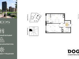 Продается 1-комнатная квартира ЖК РИДЗ, литер 5, 41  м&sup2;, 7605500 рублей
