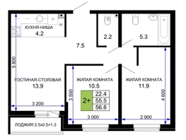 Продается 2-комнатная квартира ЖК «Дыхание», 55.2  м&sup2;, 5200000 рублей