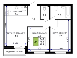Продается 2-комнатная квартира ЖК «Дыхание», 55.2  м&sup2;, 5230000 рублей