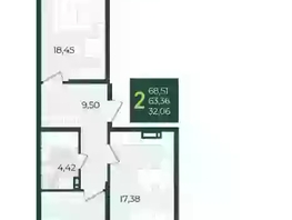 Продается 2-комнатная квартира МКР Образцово, дом 5, 68.51  м&sup2;, 6297880 рублей