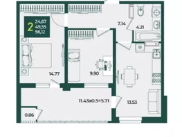 Продается 2-комнатная квартира МКР Образцово, дом 5, 56.12  м&sup2;, 6600000 рублей