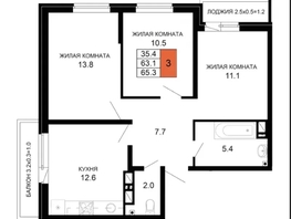 Продается 3-комнатная квартира ЖК «Дыхание», 65.3  м&sup2;, 5770000 рублей