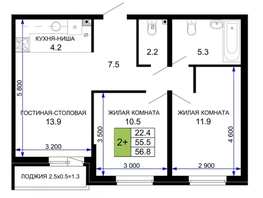 Продается 2-комнатная квартира ЖК «Дыхание», 56.8  м&sup2;, 5234000 рублей