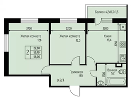 Продается 2-комнатная квартира ЖК Нова Вита, дом 1, 58  м&sup2;, 5900000 рублей