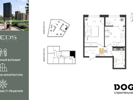 Продается 1-комнатная квартира ЖК РИДЗ, литер 6, 37.4  м&sup2;, 7502440 рублей
