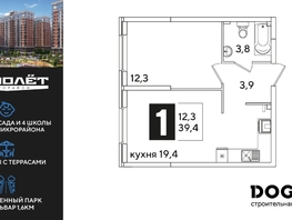 Продается 1-комнатная квартира ЖК Самолет, литера 60, 39.4  м&sup2;, 6816200 рублей