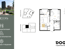 Продается 1-комнатная квартира ЖК РИДЗ, литер 6, 35.8  м&sup2;, 7253080 рублей