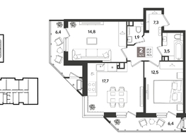 Продается 2-комнатная квартира ЖК Рекорд 2, литера 1, 70.3  м&sup2;, 14671610 рублей