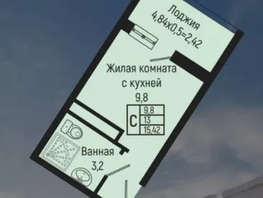 Продается Студия 3-й мкр, 15.42  м&sup2;, 5050000 рублей
