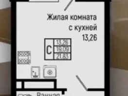 Продается Студия 3-й мкр, 21.83  м&sup2;, 6620000 рублей