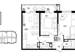 Продается 2-комнатная квартира ЖК Рекорд 2, литера 1, 63.5  м&sup2;, 14166850 рублей