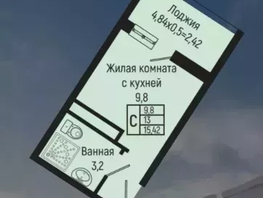 Продается Студия 3-й мкр, 15.42  м&sup2;, 5593000 рублей
