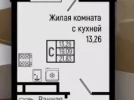 Продается Студия 3-й мкр, 21.83  м&sup2;, 6610000 рублей