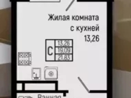 Продается Студия 3-й мкр, 21.83  м&sup2;, 6770000 рублей