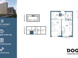 Продается 1-комнатная квартира ЖК Порто-Ново, литера 6, 38  м&sup2;, 8075000 рублей