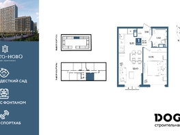 Продается 1-комнатная квартира ЖК Порто-Ново, литера 6, 37.3  м&sup2;, 8116480 рублей