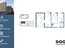 Продается 2-комнатная квартира ЖК Порто-Ново, литера 5, 86.4  м&sup2;, 14947201 рублей