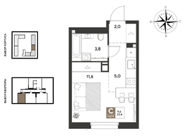 Продается Студия ЖК ГРЕЙД, литер 13, 22.4  м&sup2;, 4338880 рублей
