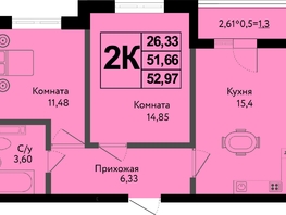 Продается 2-комнатная квартира ЖК Друг, литера 5, 52.97  м&sup2;, 7045010 рублей