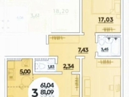 Продается 2-комнатная квартира Александра Сапрунова ул, 88  м&sup2;, 6880000 рублей