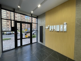 Продается 1-комнатная квартира ЖК Лучший, литер 1, 46.7  м&sup2;, 5300000 рублей