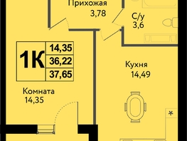 Продается 1-комнатная квартира ЖК Друг, литера 5, 37.65  м&sup2;, 5647500 рублей