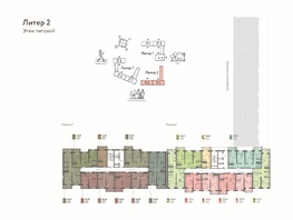 Продается 3-комнатная квартира ЖК Теплые края, литер 2, 77.56  м&sup2;, 8143800 рублей