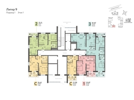 Продается 1-комнатная квартира ЖК Теплые края, литер 9, 35.87  м&sup2;, 4842450 рублей