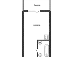 Продается Студия Комарова В.М. ул, 18.8  м&sup2;, 2570000 рублей