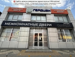 Сдается Универ. помещ Тургенева ул, 152  м&sup2;, 150000 рублей