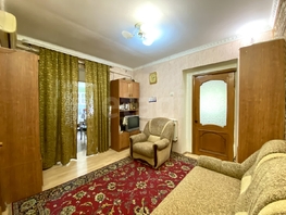 Продается Дом 2-я Российская ул, 44.9  м&sup2;, участок 2.38 сот., 6000000 рублей