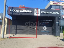 Сдается Торговое Дзержинского ул, 100  м&sup2;, 75000 рублей
