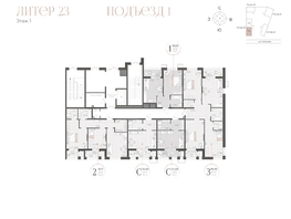 Продается Студия ЖК Моренуар, литер 23, 24.68  м&sup2;, 5873840 рублей